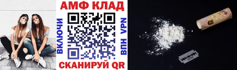 Amphetamine 97%  Кириллов 