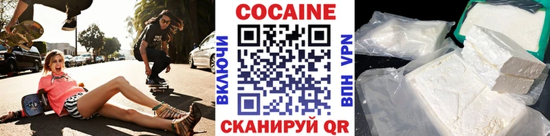продажа наркотиков  Кириллов  Кокаин FishScale 