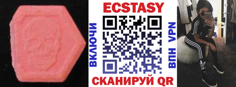 ЭКСТАЗИ VHQ  Кириллов 