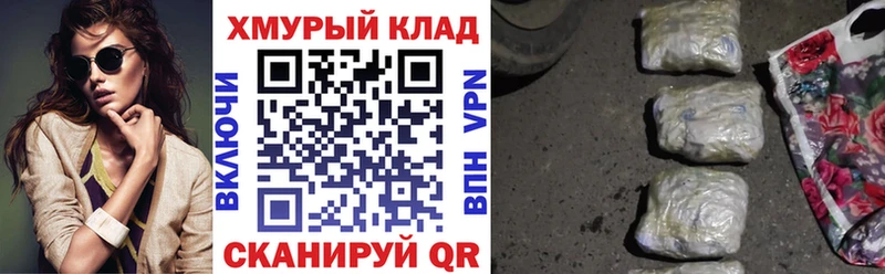 ГЕРОИН герыч  Кириллов 