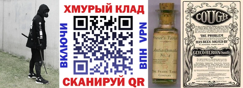 ГЕРОИН афганец Кириллов