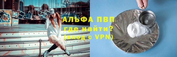 герыч Верхний Тагил
