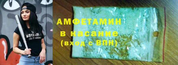 герыч Верхний Тагил