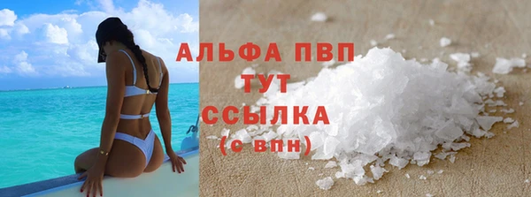 герыч Верхний Тагил