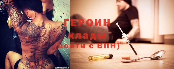 герыч Верхний Тагил