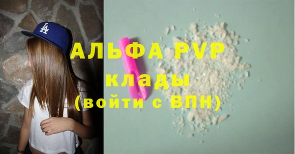 MDMA Premium VHQ Верхнеуральск