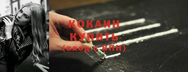 герыч Верхний Тагил