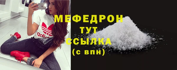 MDMA Premium VHQ Верхнеуральск