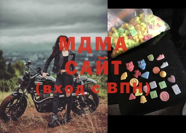 MDMA Premium VHQ Верхнеуральск