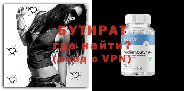 ешки Бородино