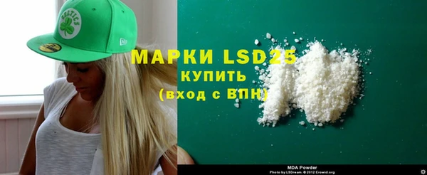 MDMA Premium VHQ Верхнеуральск