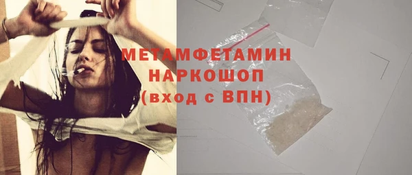 герыч Верхний Тагил