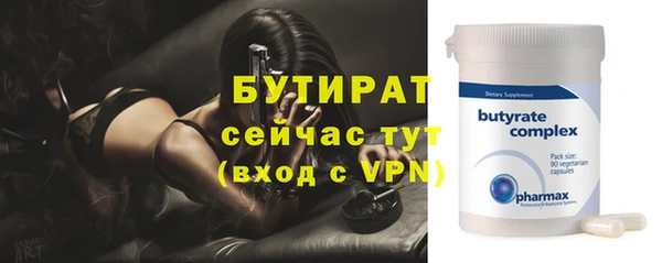 MDMA Premium VHQ Верхнеуральск