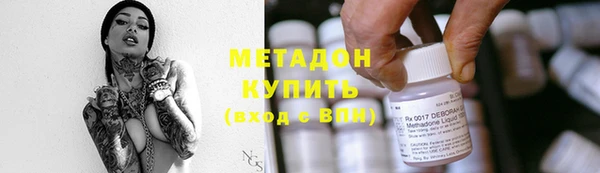 мефедрон мука Бронницы