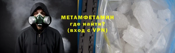 MDMA Premium VHQ Верхнеуральск