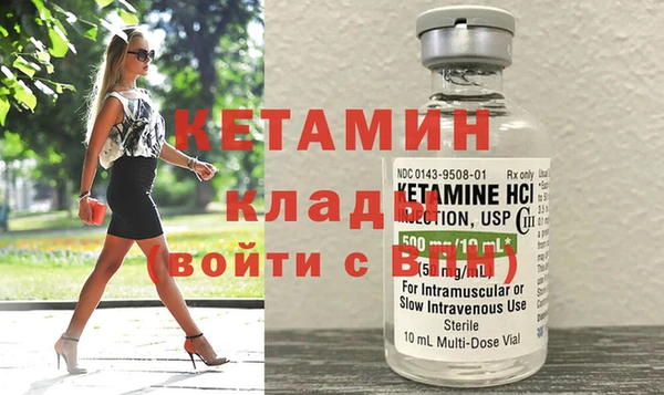 MDMA Premium VHQ Верхнеуральск