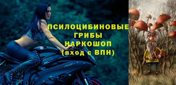 MDMA Premium VHQ Верхнеуральск