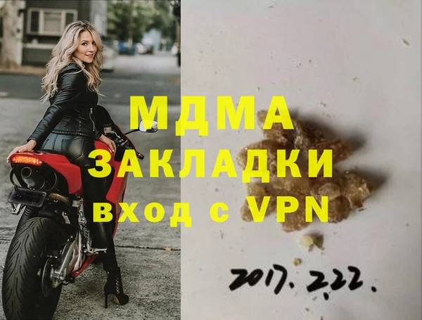 PSILOCYBIN Верея