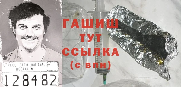 герыч Верхний Тагил