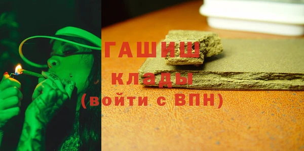 ГАЛЛЮЦИНОГЕННЫЕ ГРИБЫ Бугульма