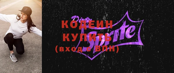 герыч Верхний Тагил