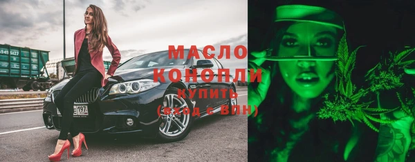 MDMA Premium VHQ Верхнеуральск