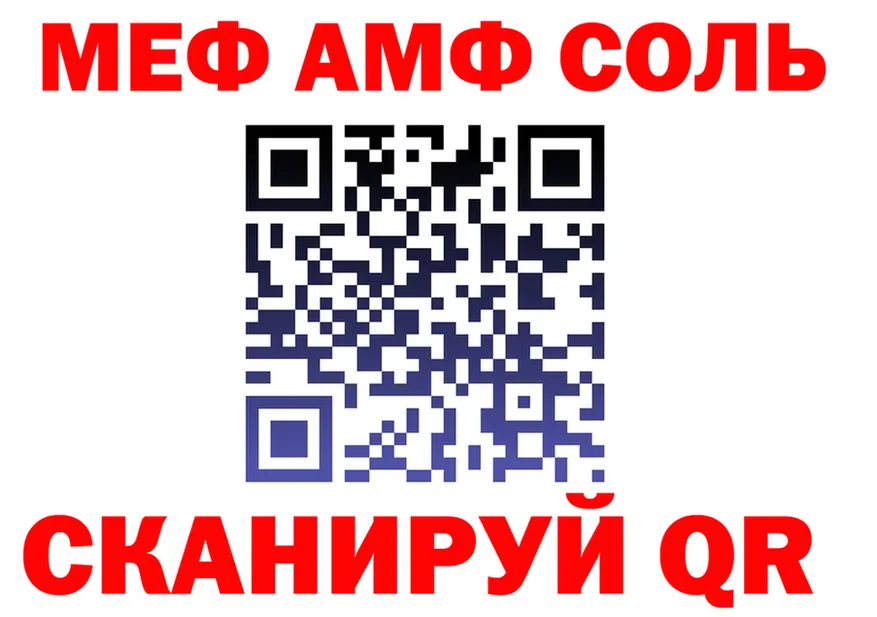 A PVP Crystall маркетплейс площадка KRAKEN Кириллов