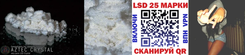 ЛСД экстази ecstasy  hydra ССЫЛКА  Кириллов  что такое  