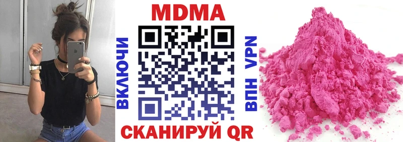 MDMA crystal Кириллов