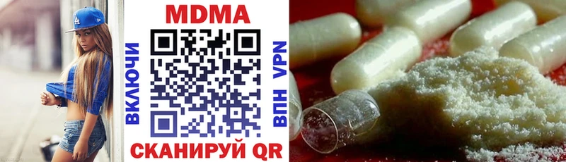 МДМА crystal  Кириллов 