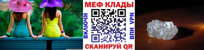 закладка  Кириллов  МЕФ мяу мяу 