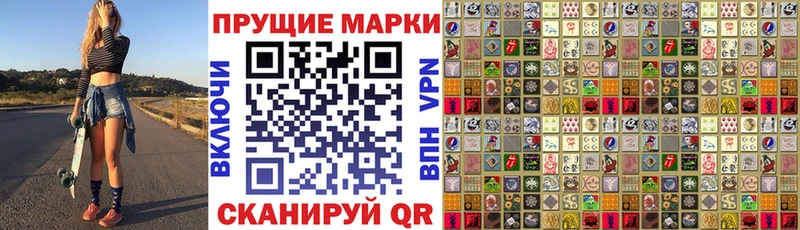Марки NBOMe 1500мкг  Кириллов 