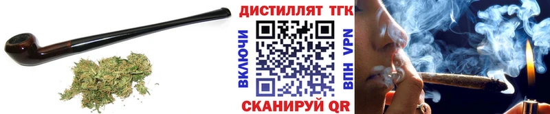 Дистиллят ТГК концентрат  наркота  Кириллов 